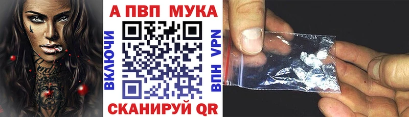 Купить закладки Саки Alpha PVP Соль