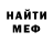 Amphetamine 97% KSENIIA Mironova