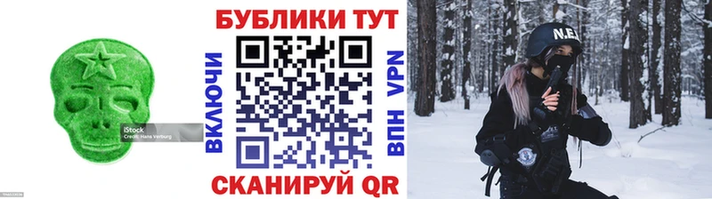 Экстази 300 mg  Купить закладки  Саки 