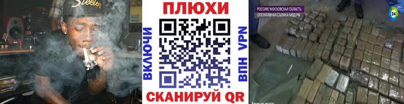 Гашиш Изолятор Купить Саки