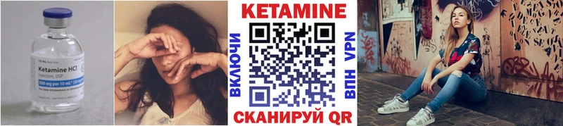 Купить  Саки  Кетамин ketamine 