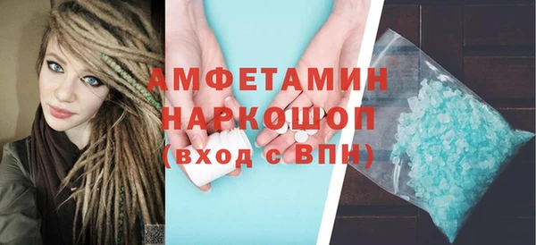 бутик Осинники