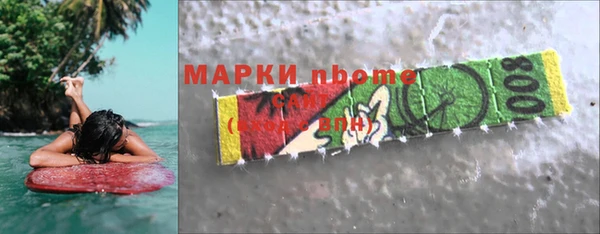 соль ск Пестово