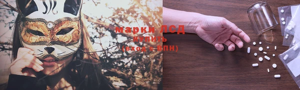 бутик Осинники