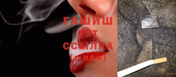 мяу мяу кристалл Осташков