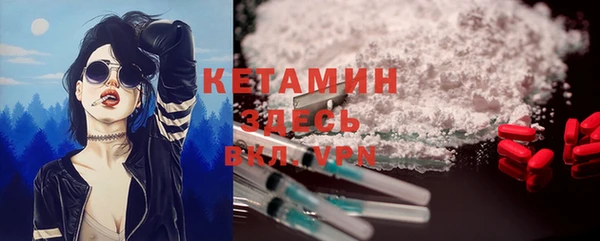 бутик Осинники
