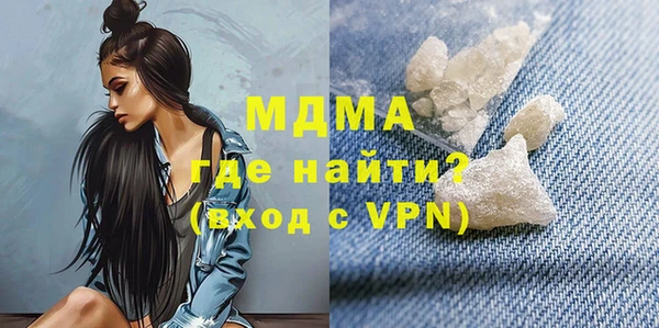 мяу мяу кристалл Осташков