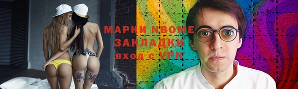 бутик Осинники
