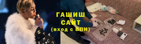мяу мяу кристалл Осташков