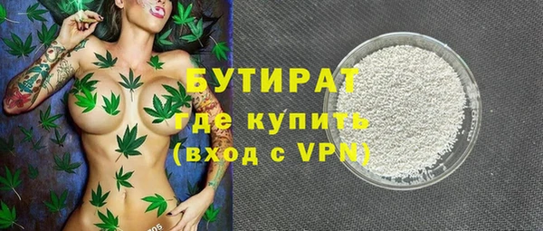 мяу мяу кристалл Осташков