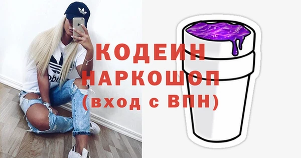 бутик Осинники
