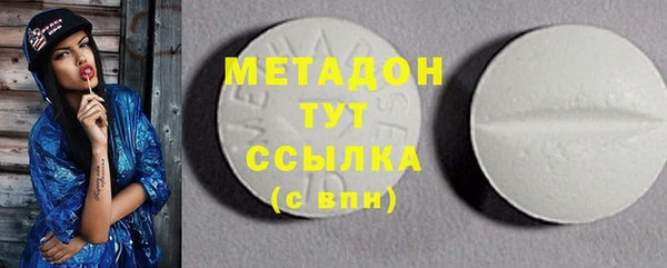 бутик Осинники