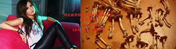 мяу мяу кристалл Осташков