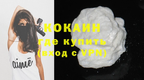 альфа пвп VHQ Пересвет