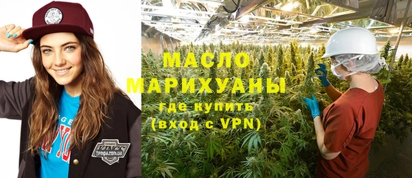мяу мяу кристалл Осташков