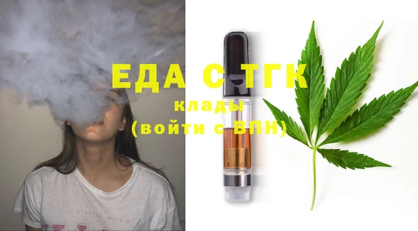 мяу мяу кристалл Осташков