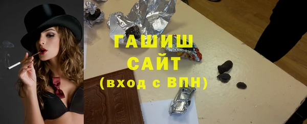 бутик Осинники