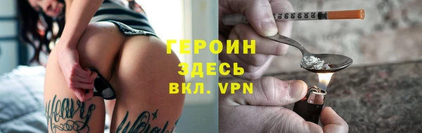 мяу мяу кристалл Осташков