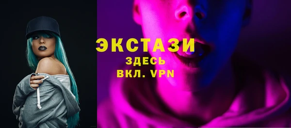 альфа пвп VHQ Пересвет