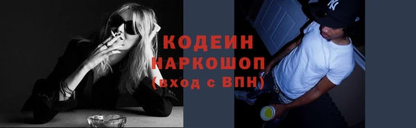 мяу мяу кристалл Осташков
