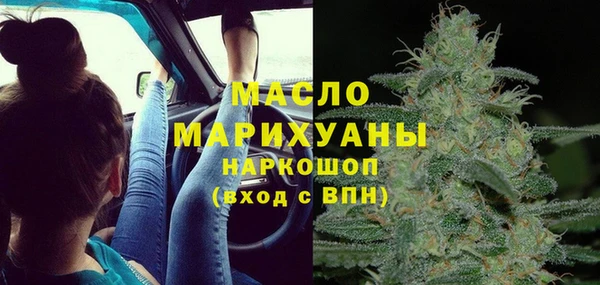 бутик Осинники