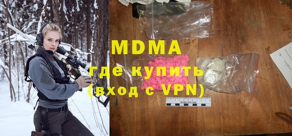 бутик Осинники