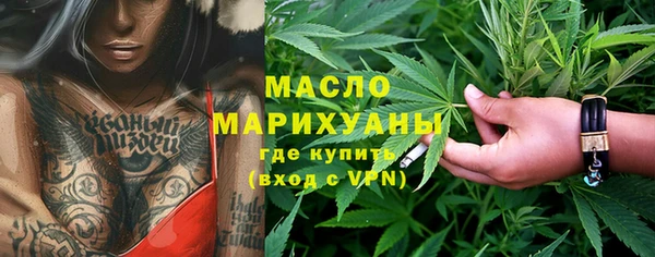мяу мяу кристалл Осташков