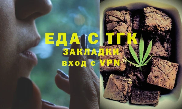 соль ск Пестово
