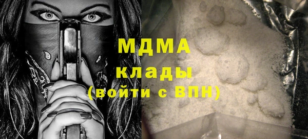 молекула духа Переславль-Залесский
