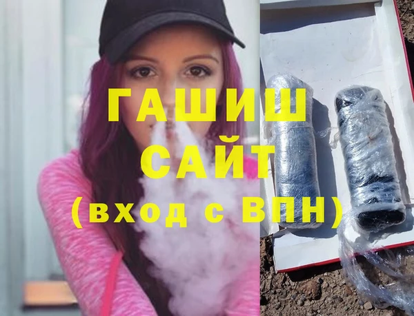 молекула духа Переславль-Залесский