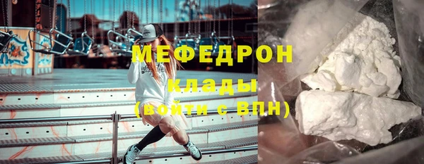 соль ск Пестово