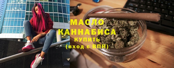 бутик Осинники