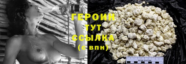 мяу мяу кристалл Осташков