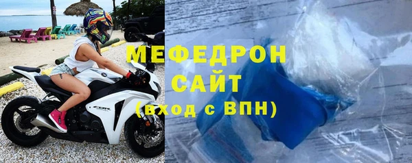 бутик Осинники