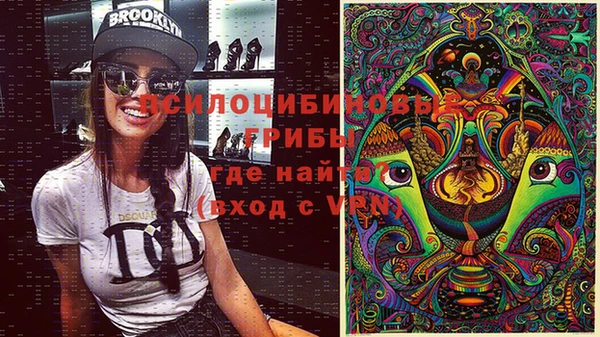 MESCALINE Остров