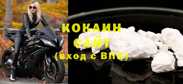 мяу мяу кристалл Осташков