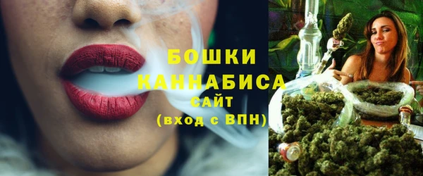 бутик Осинники