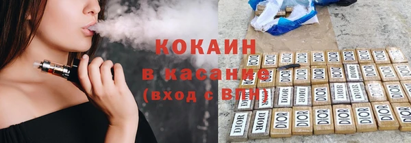 альфа пвп VHQ Пересвет