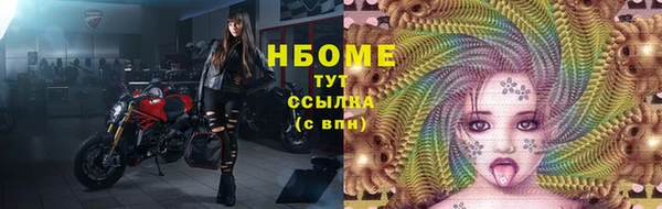 MESCALINE Остров