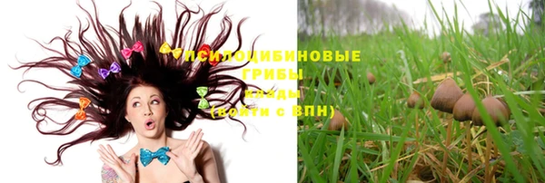 бутик Осинники