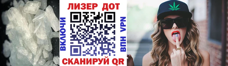 ЛСД экстази кислота Купить закладки Саки