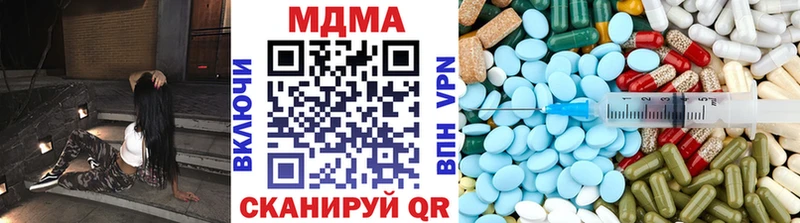 Купить  Саки  MDMA молли 