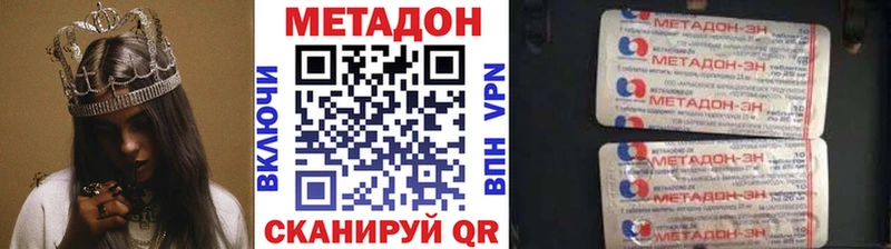 Купить закладки  Саки  Метадон кристалл 