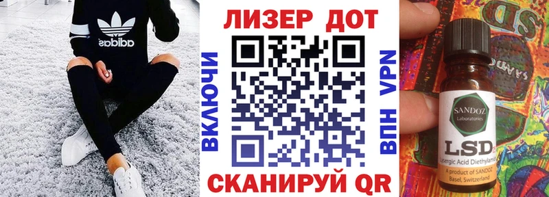 Купить где  Саки  Наркотические марки 1,8мг 
