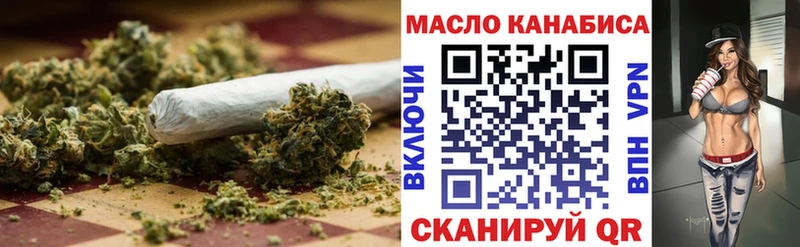 ТГК THC oil  Купить где  Саки 
