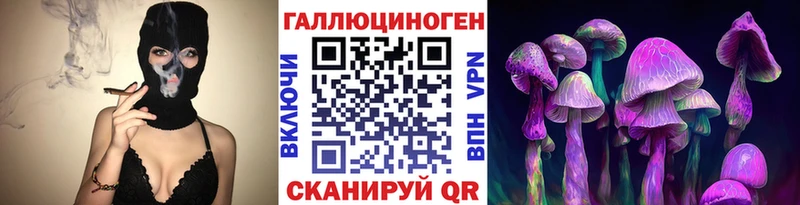 Псилоцибиновые грибы MAGIC MUSHROOMS  Купить где  Саки 