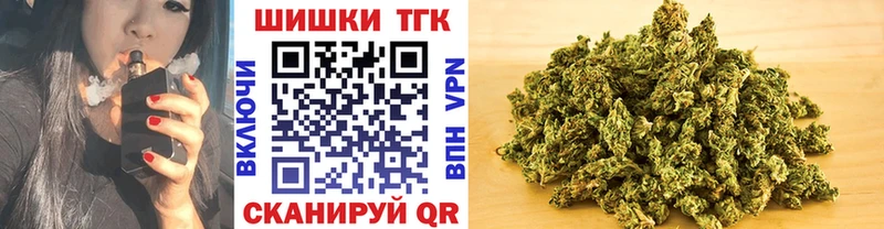 Конопля тримм  Купить  Саки 